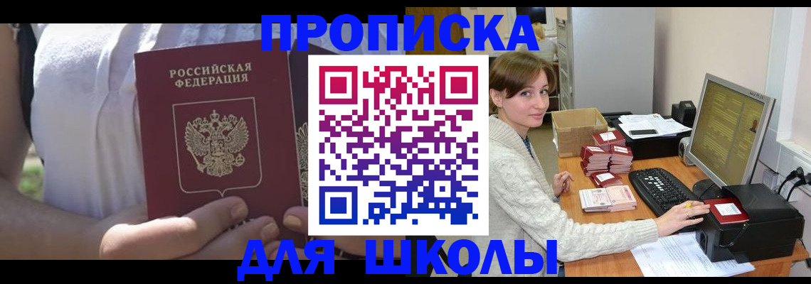 миграционный учет в Венёве