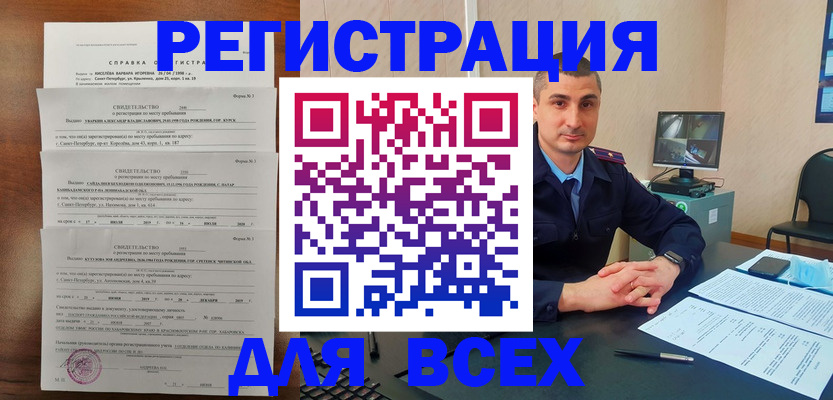 временная регистрация госуслуги в Венёве