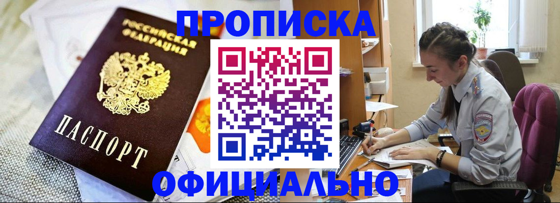 временная регистрация адрес в Венёве