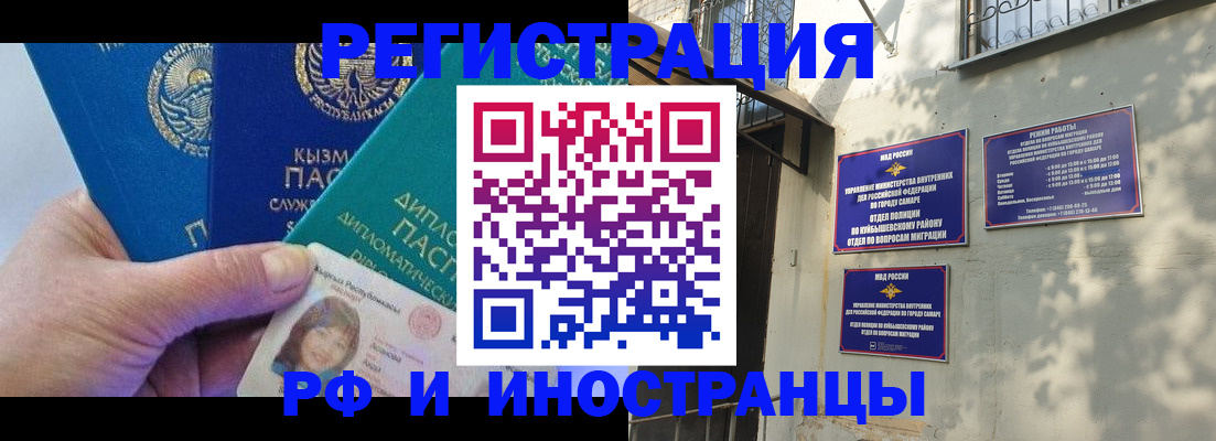 временная регистрация поиск в Венёве